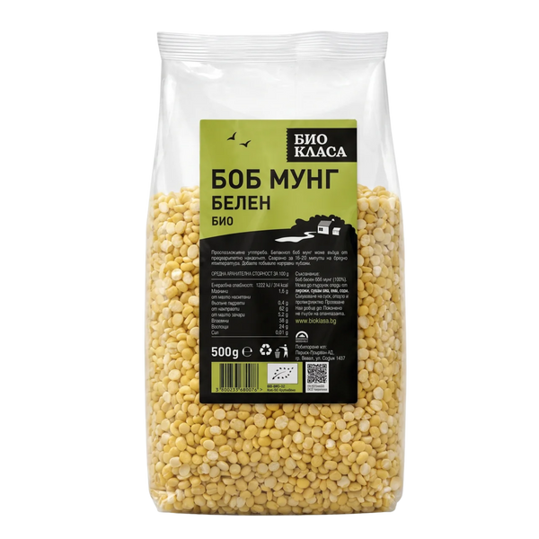 Био Белен Боб Мунг, 500g, Био Класа