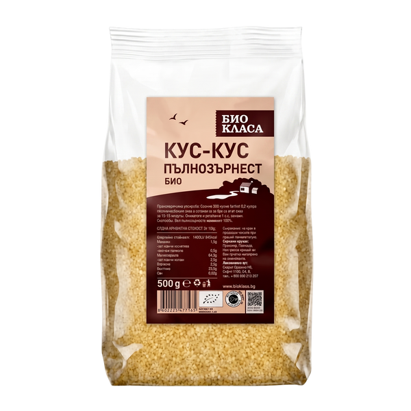 Био Кускус, пълнозърнест, Био Класа, 500 g