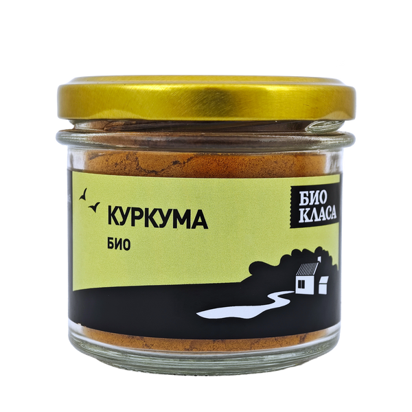 Био Куркума, 50g, Био Класа