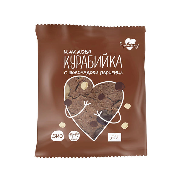 Био Какаова Курабийка с Парченца Шоколад, 60g, Курабийница