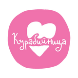 Курабийница