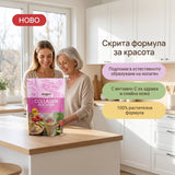 Био Веган Колаген Микс, 200g, Dragon Superfoods