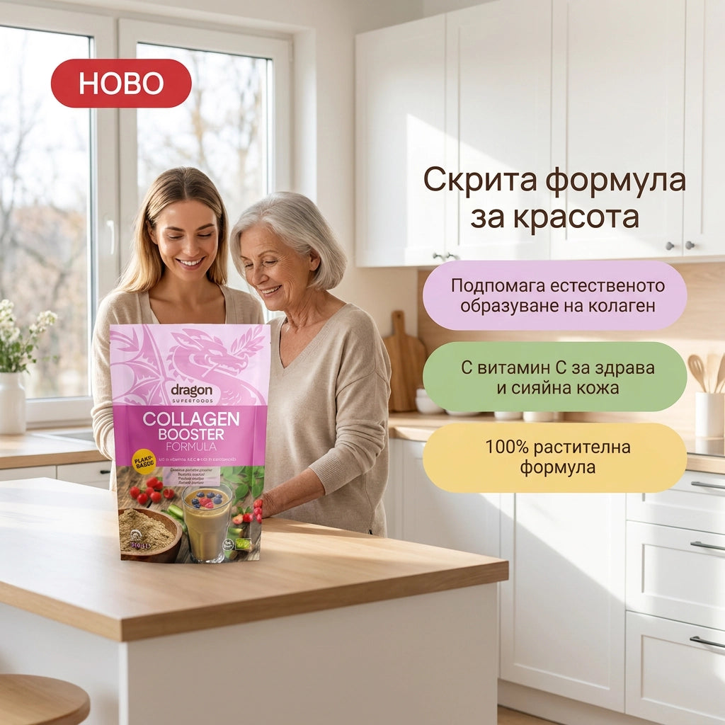 Био Веган Колаген Микс, 200g, Dragon Superfoods