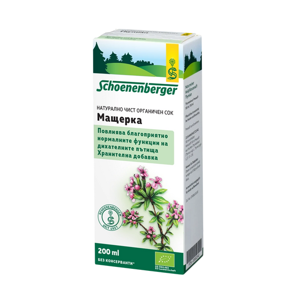Био Сок от Мащерка, 200ml, Schoenenberger