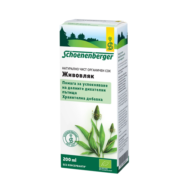 Био Сок от Живовляк, Био, 200ml, Schoenenberger