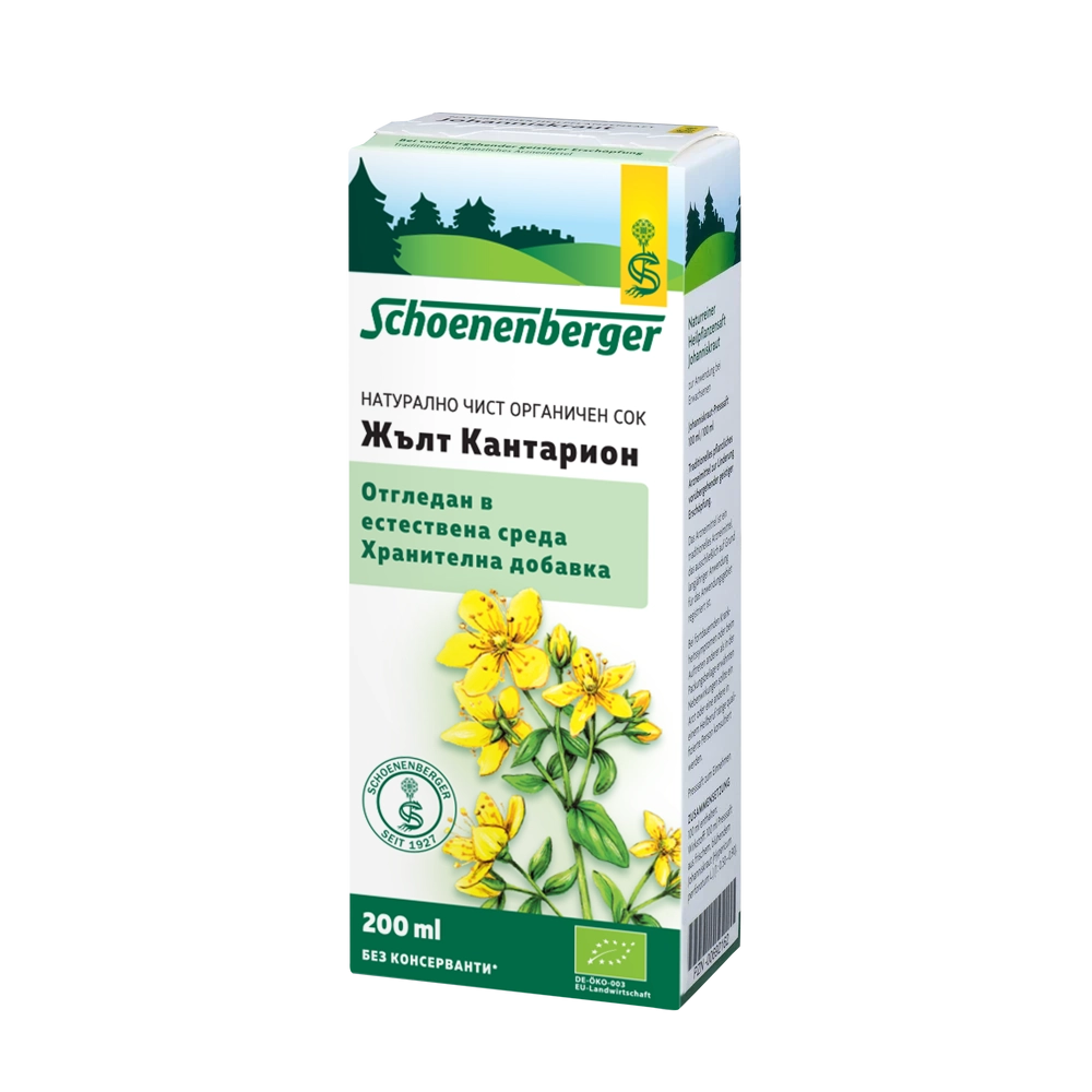 Био Сок от Жълт Кантарион, 200ml, Schoenenberger