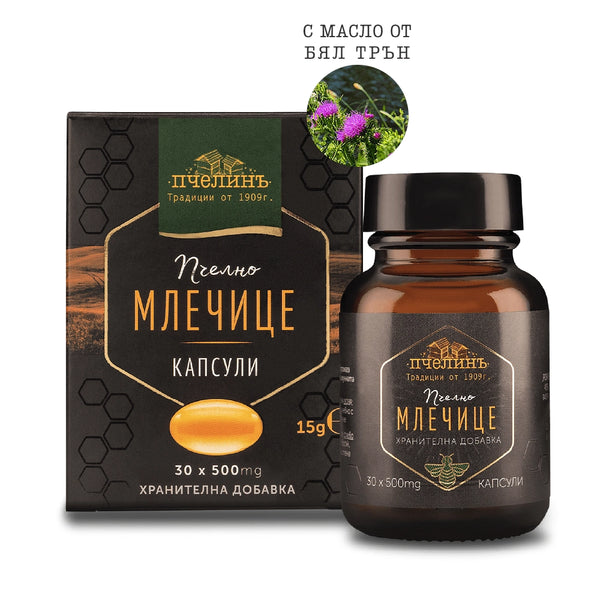 Пчелно Mлечице, 30 x 500mg, Пчелинъ