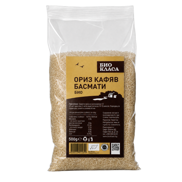 Био Ориз Кафяв Басмати, 500g, Био Класа