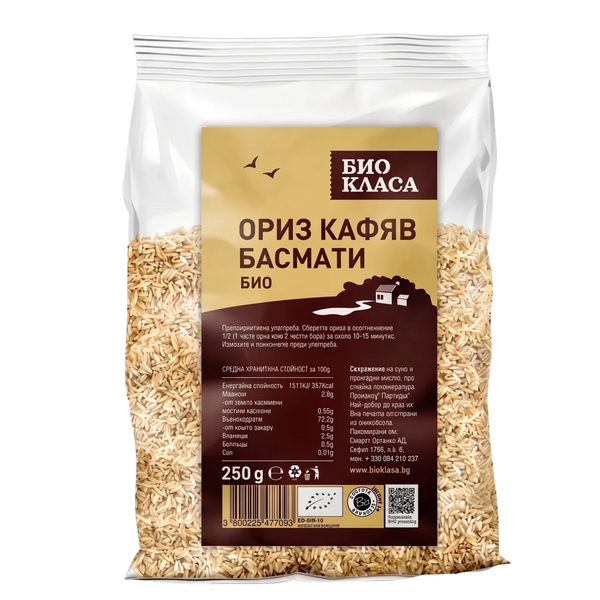 Био Ориз Кафяв Басмати, 250g, Био Класа