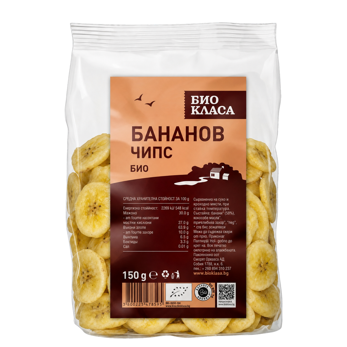 Био бананов чипс 150 г Био Класа в прозрачен пакет
