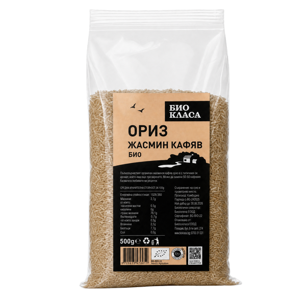 Био Ориз Кафяв Жасмин, 500g, Био Класа
