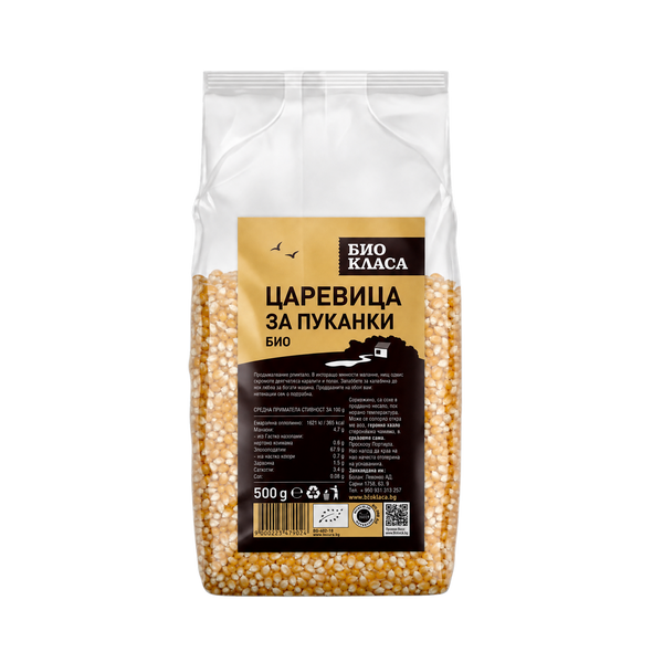 Био царевица за пуканки 500 г Био Класа в прозрачен пакет