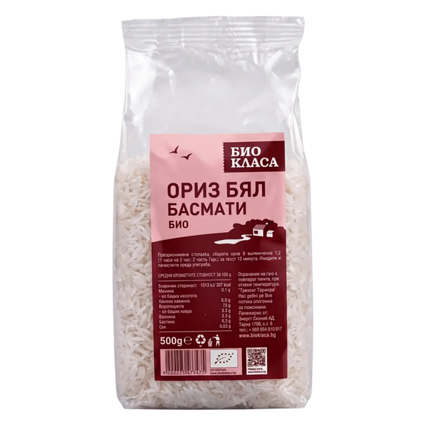 Био Ориз Бял Басмати, 500g, Био Класа