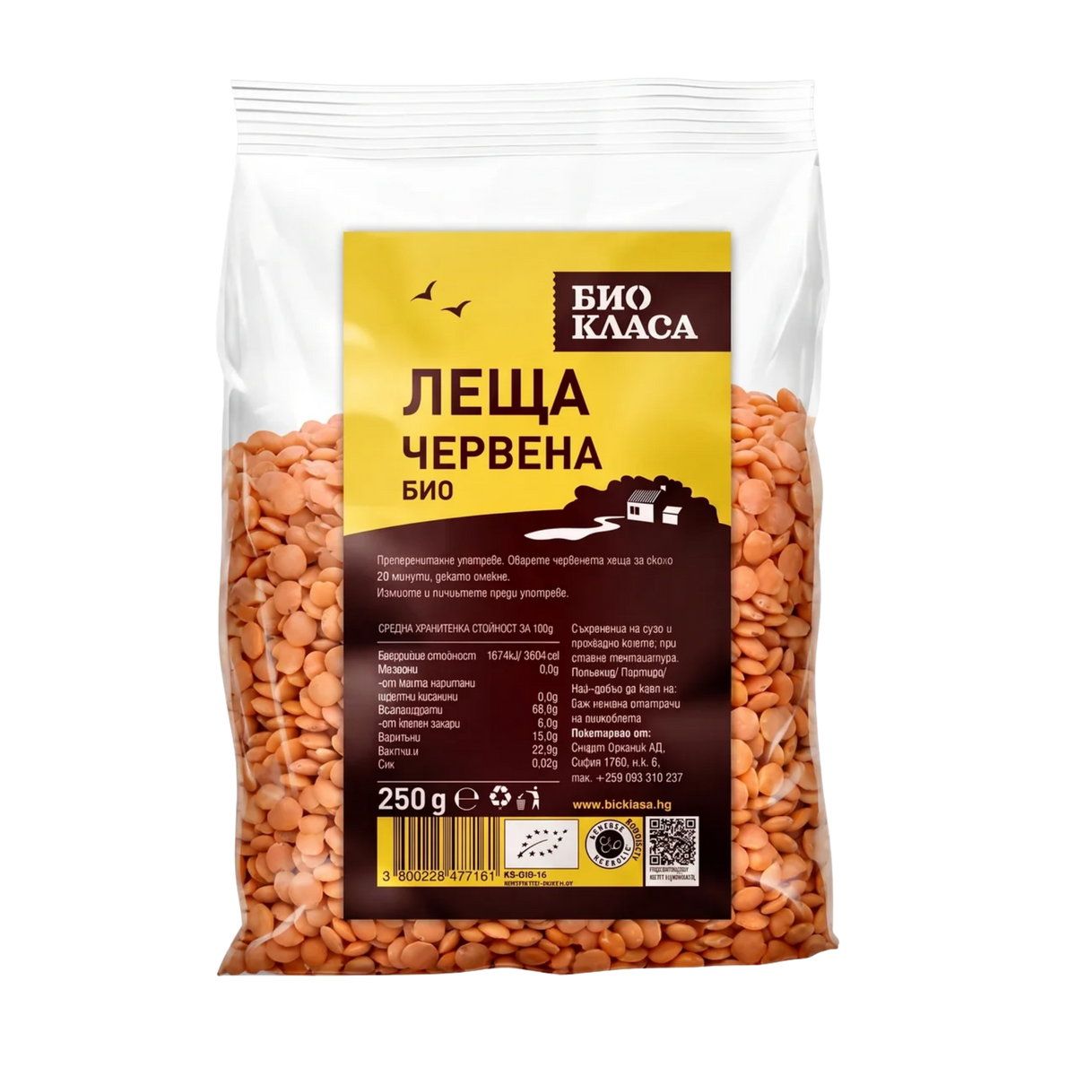 Био червена леща 250 г Био Класа в прозрачен пакет