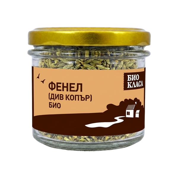 Био семена от фенел (див копър) 30 г Био Класа в стъклен буркан