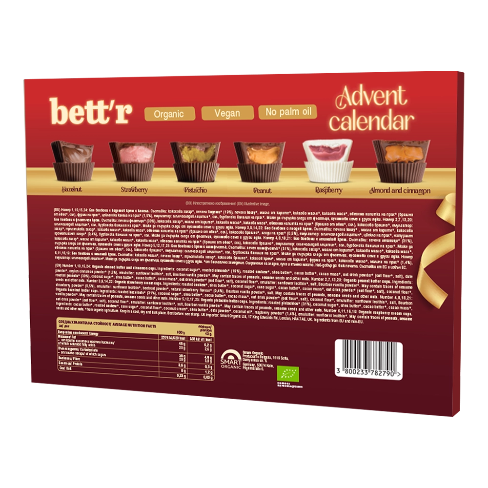 Коледен Календар с пралини, 312g, Bettr