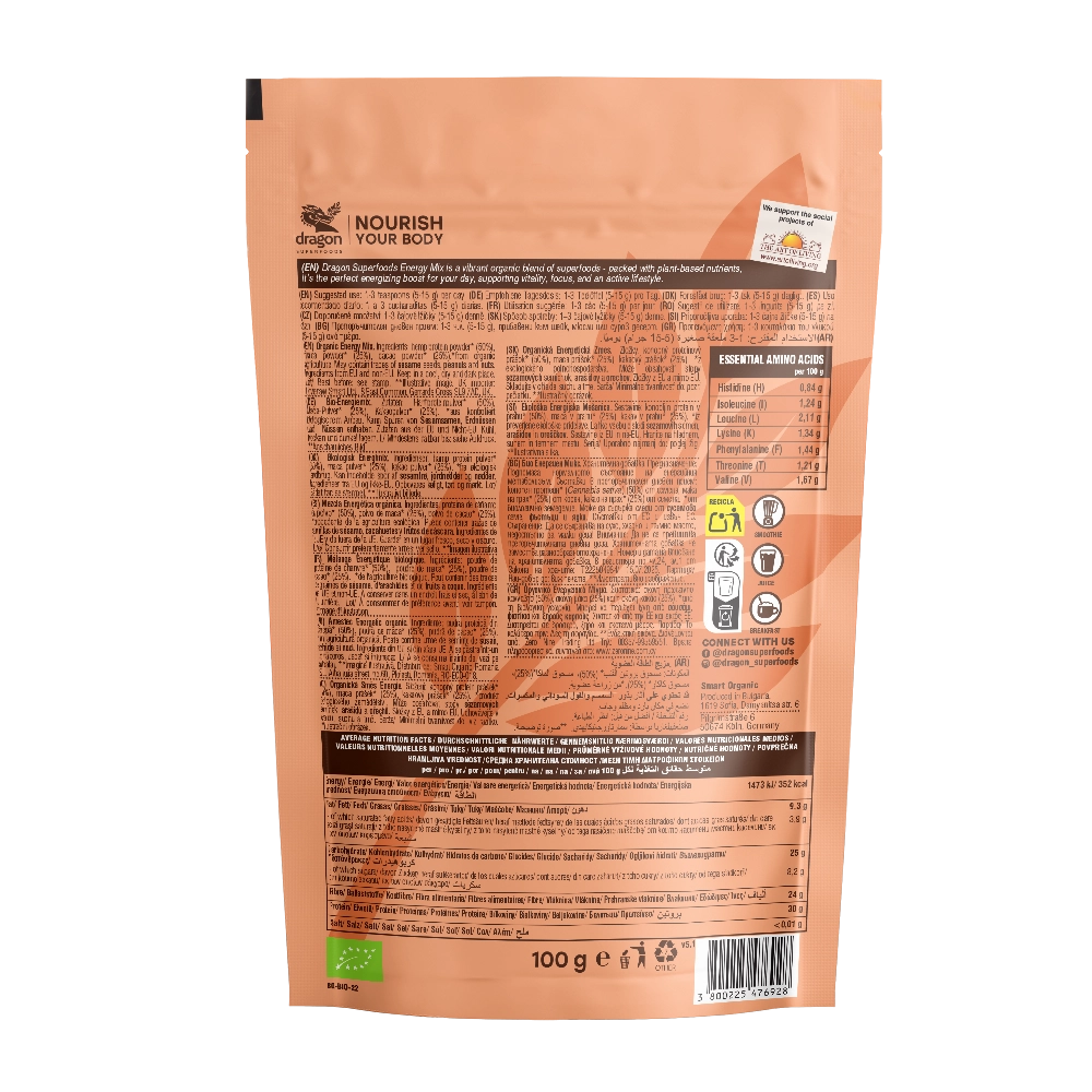 Био Микс Енергиен, 100g, Dragon Superfoods
