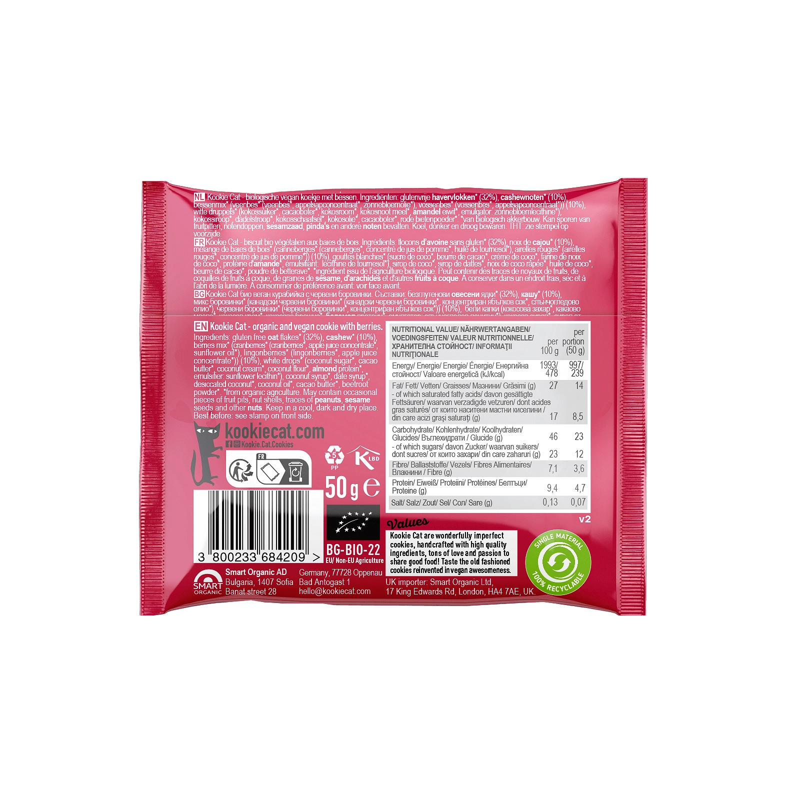 Био Курабийка Червена Боровинка, 50g, Kookie Cat