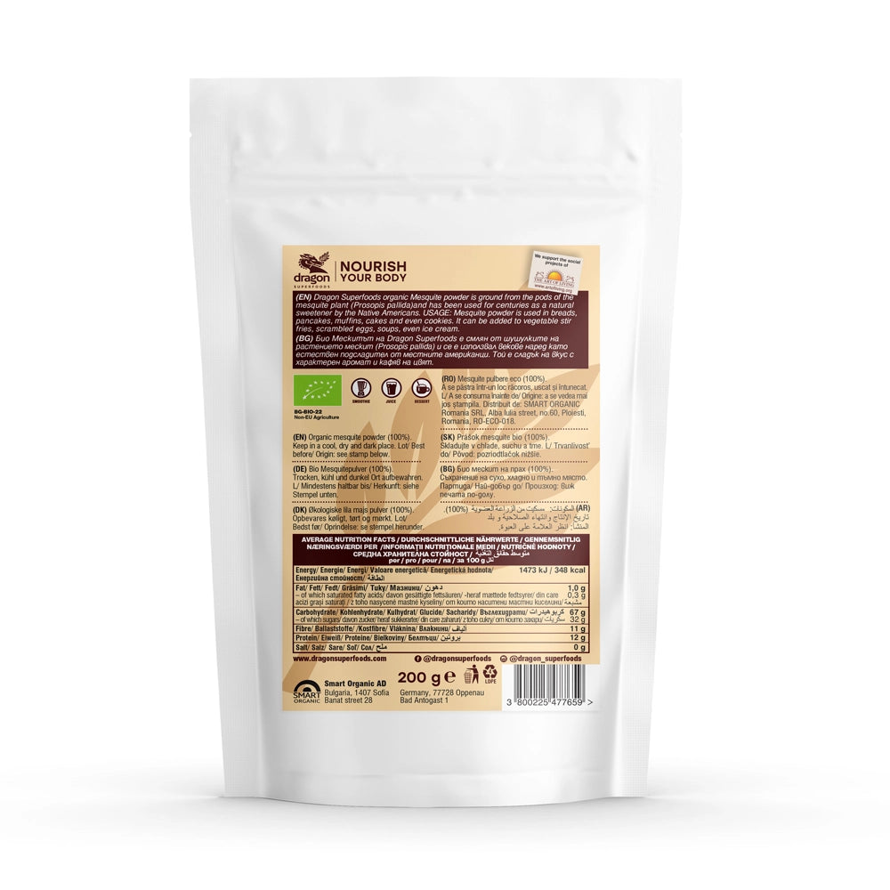 Био Mескит на Прах, Dragon Superfoods, 200 g
