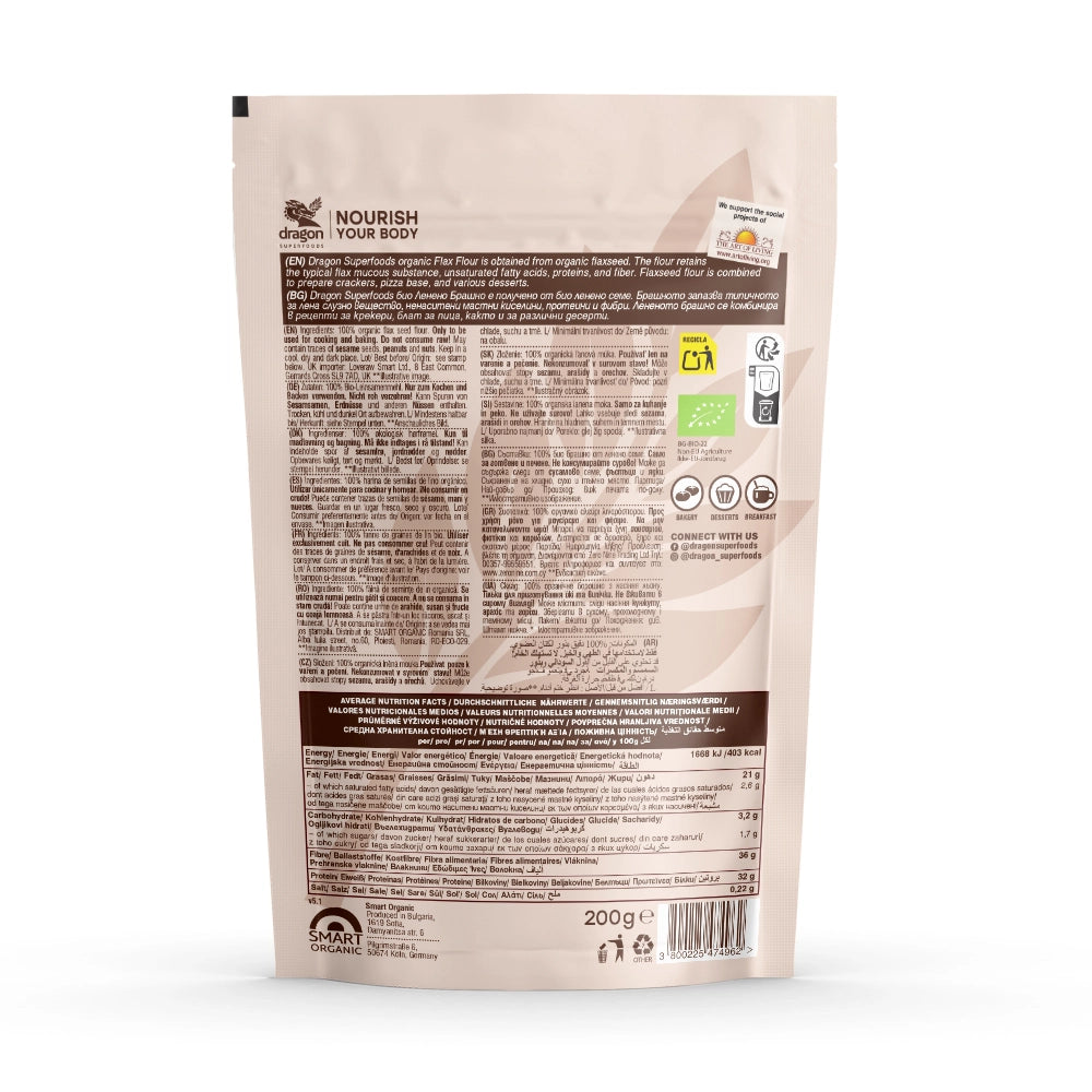 Био Брашно от ленено семе, 200g, Dragon Superfoods