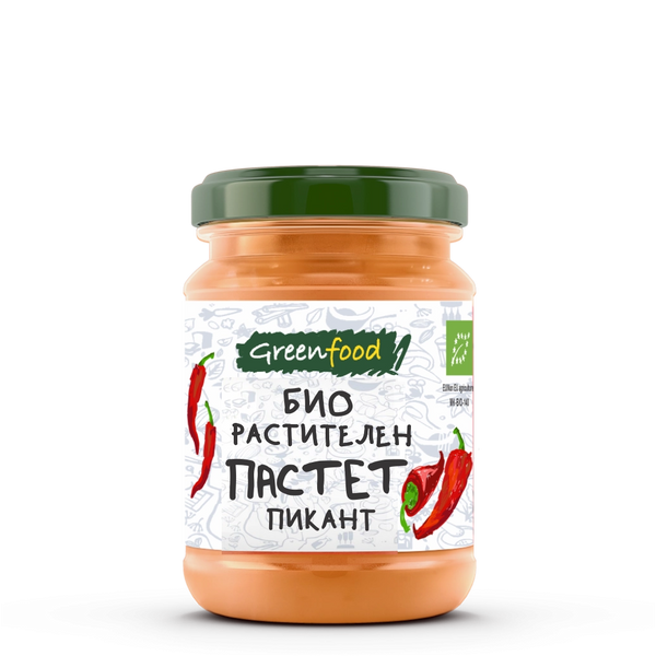 Био Растителен Пастет Пикантен, 185g, Greenfood