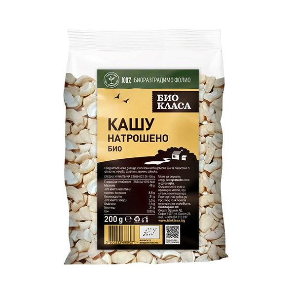 Био Кашу, натрошено, 200g, Био Класа