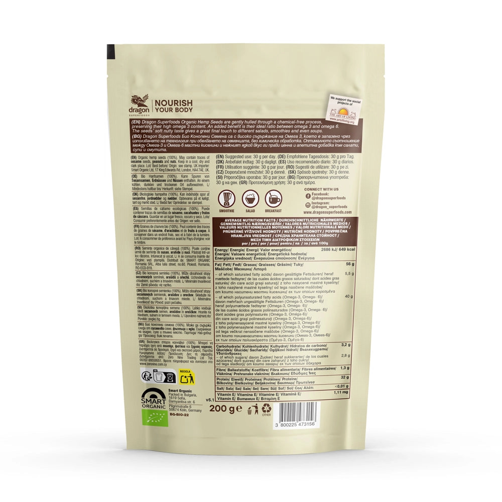 Био Конопено Семе, белено, 100g, Dragon Superfoods