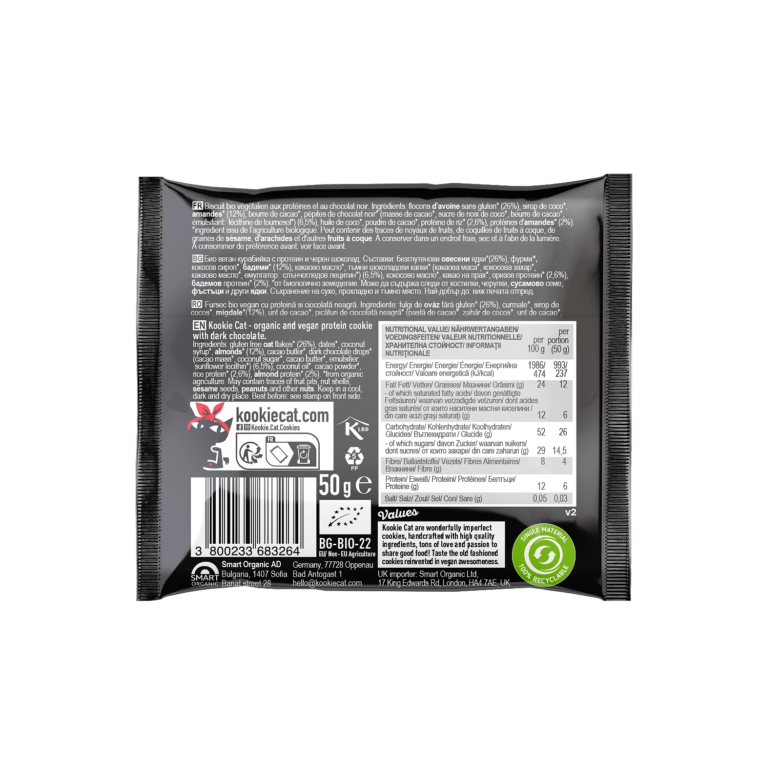 Био Протеинова Курабийка С Бадеми и Черен шоколад, 50g, Kookie Cat