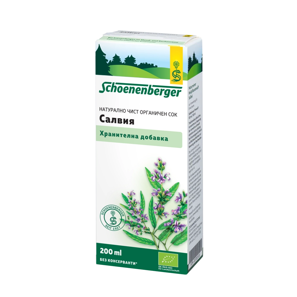 Био Сок от Салвия, 200ml, Schoenenberger