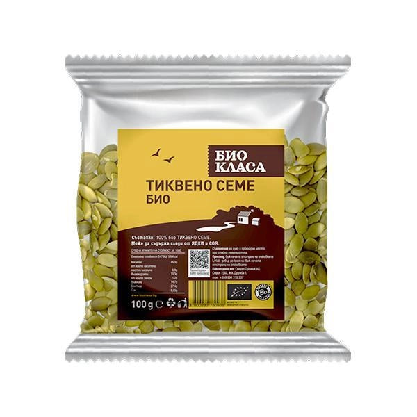 Био Тиквено семе, 100g, Био Класа