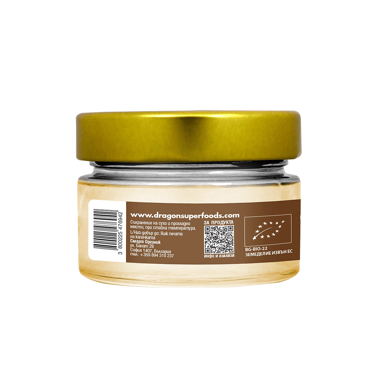 Био Какаово Масло, 100ml, Dragon Superfoods