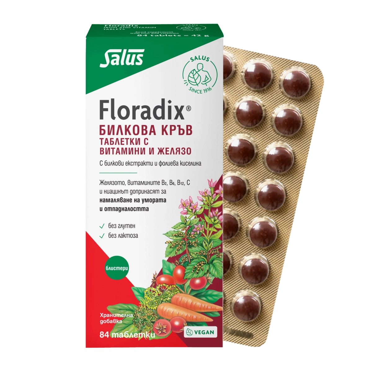 Билкова Кръв - таблетки с желязо и витамини, 47g, Floradix