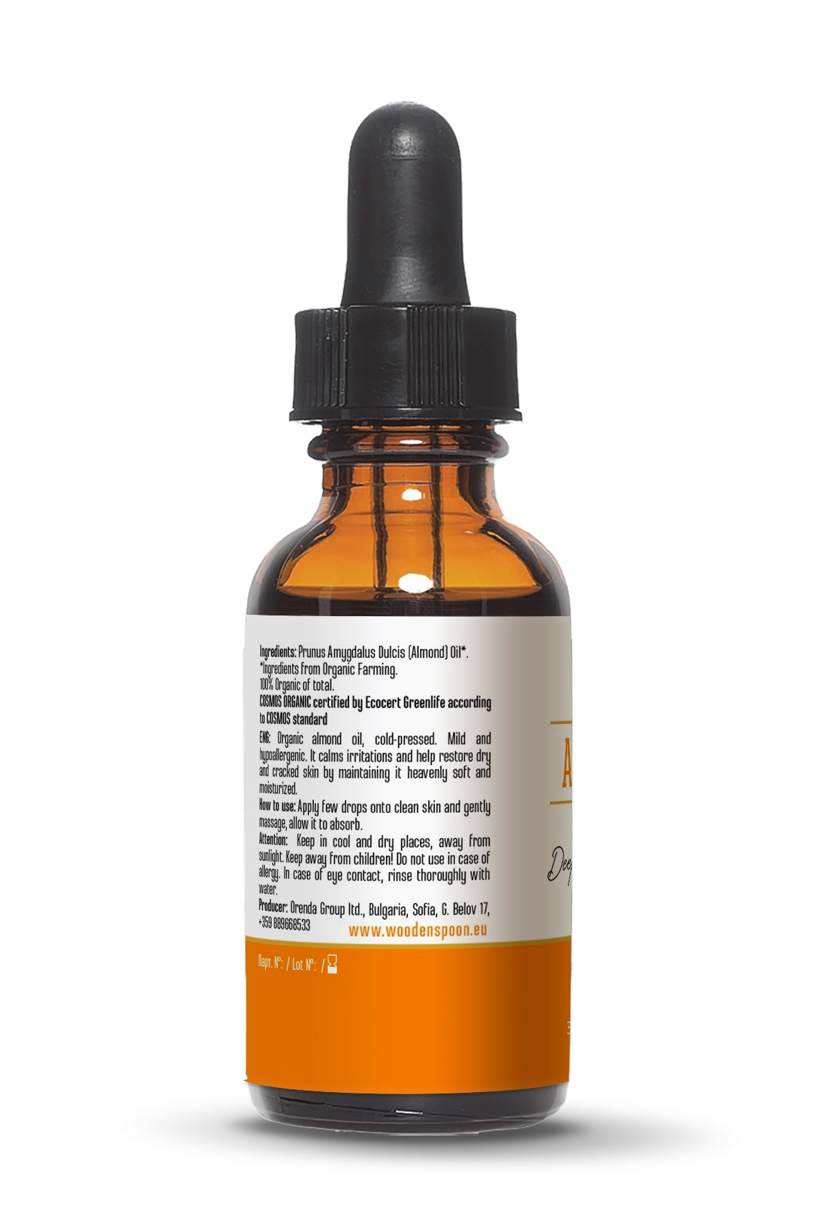 Био Масло от Бадем, 30ml, Wooden Spoon