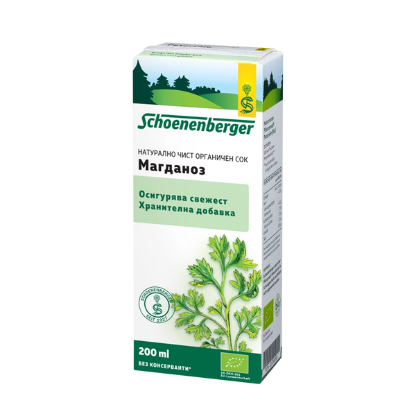 Био Сок от Магданоз, 200ml, Schoenenberger