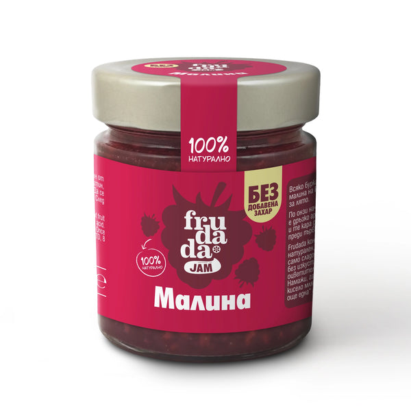 Малинов Конфитюр Без Добавена Захар, 230g, Frudada