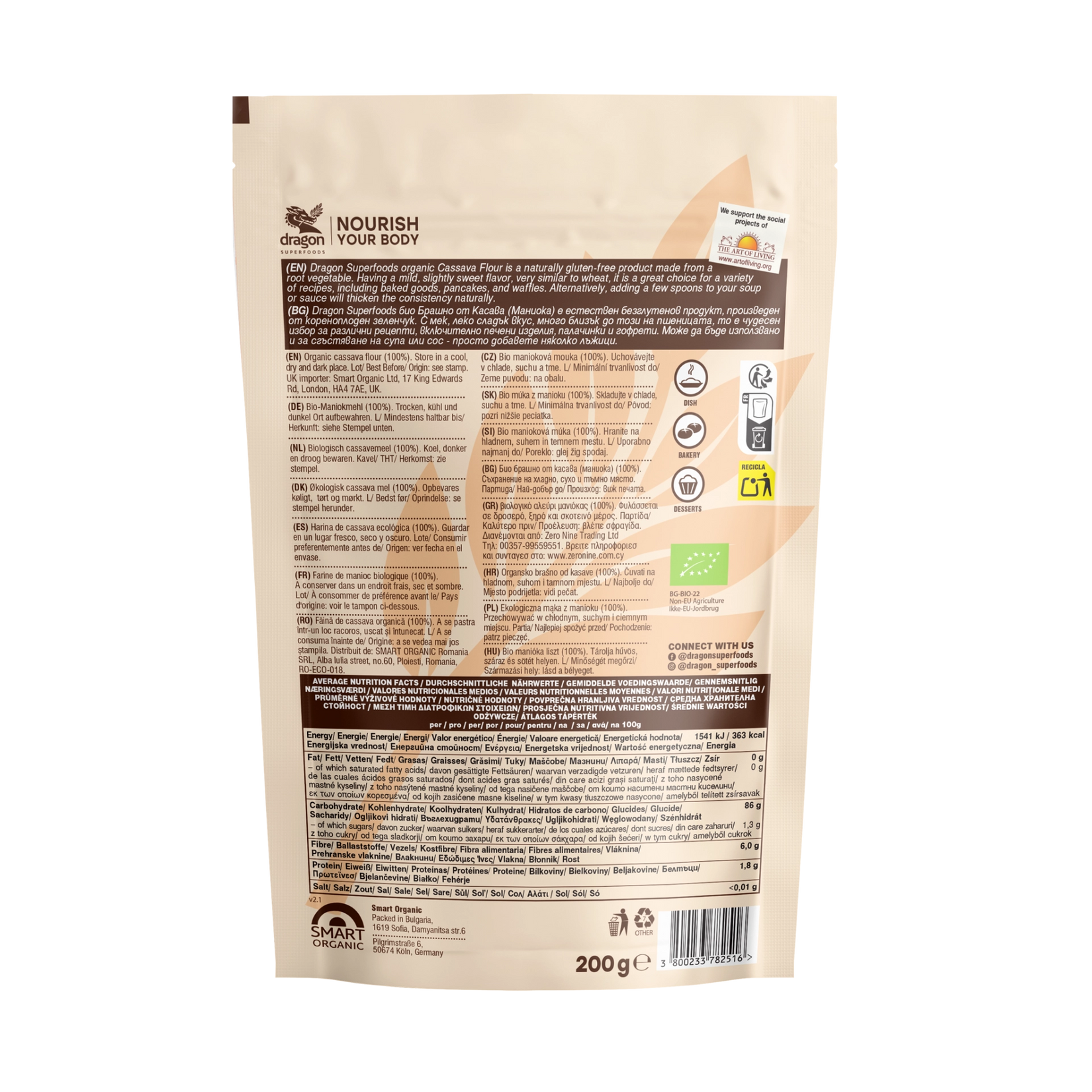 Био Брашно от Касава, 200g, Dragon Superfoods