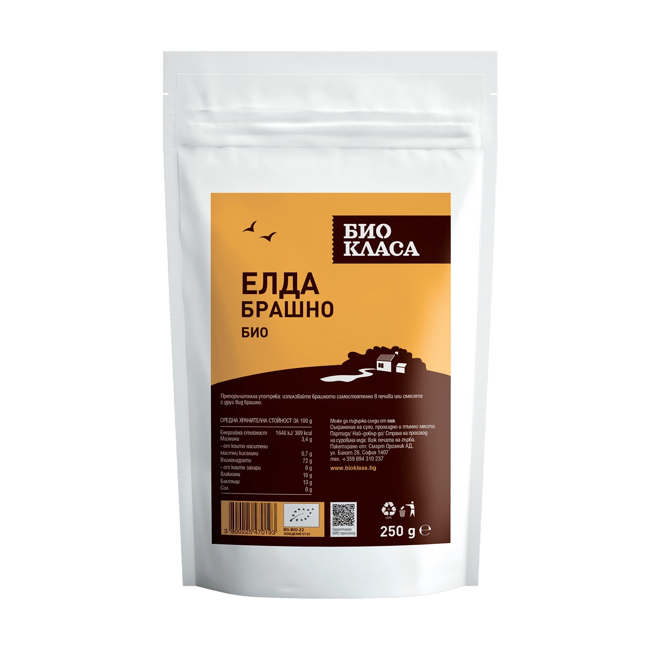 Био Брашно от Елда, Био Класа, 250 g
