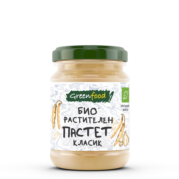 Био Растителен Пастет Класик, 185g, Greenfood