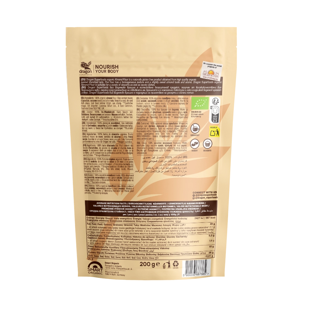 Био Брашно от Бадеми, 200g, Dragon Superfoods