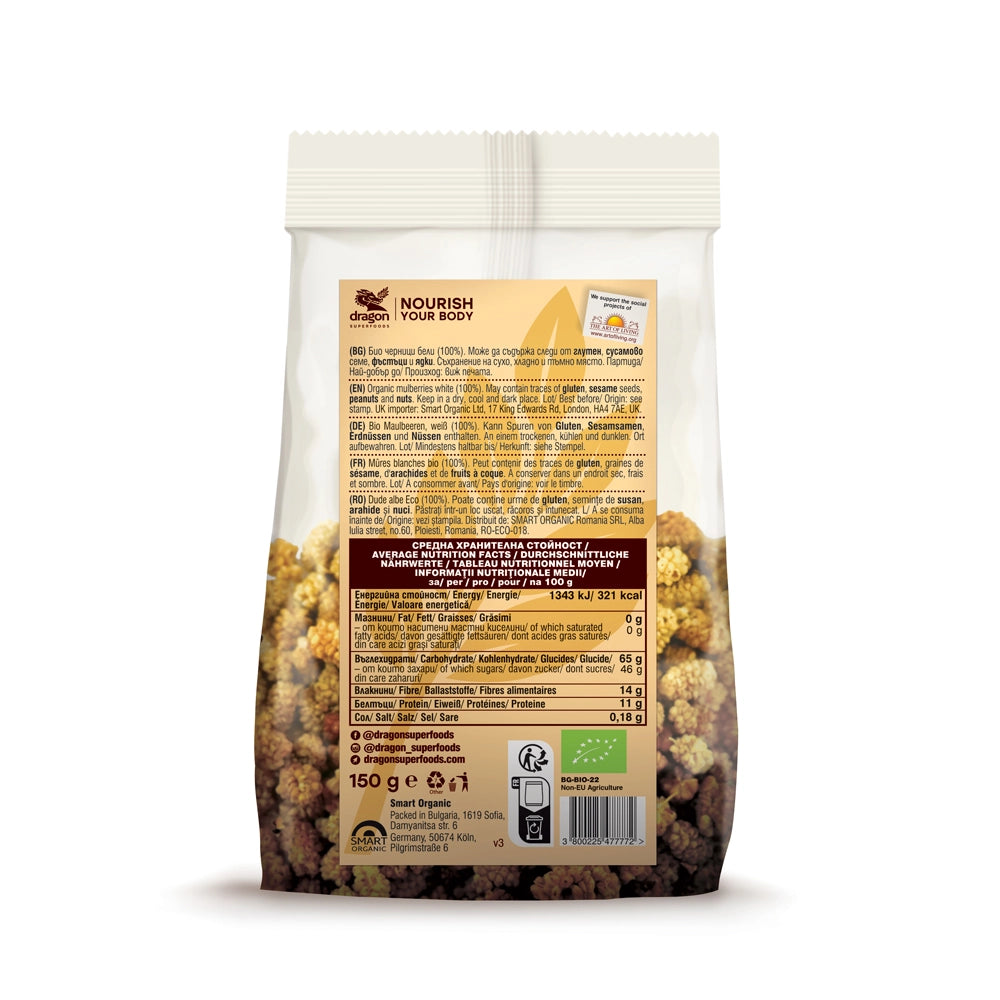 Био Черници Бели, 150g, Dragon Superfoods