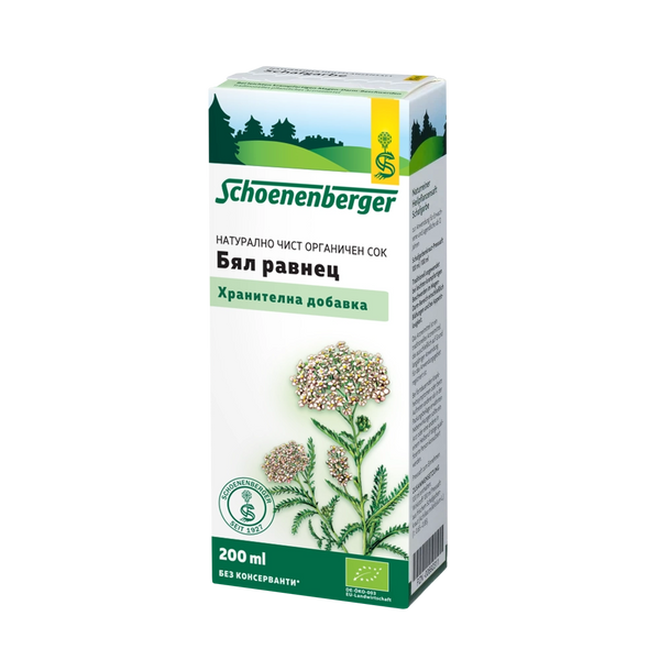 Био Сок от Бял Равнец, 200ml, Schoenenberger