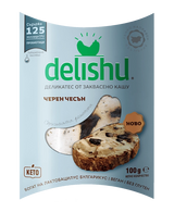 Деликатес от Заквасено Кашу с Черен Чесън, 100g, Delishu