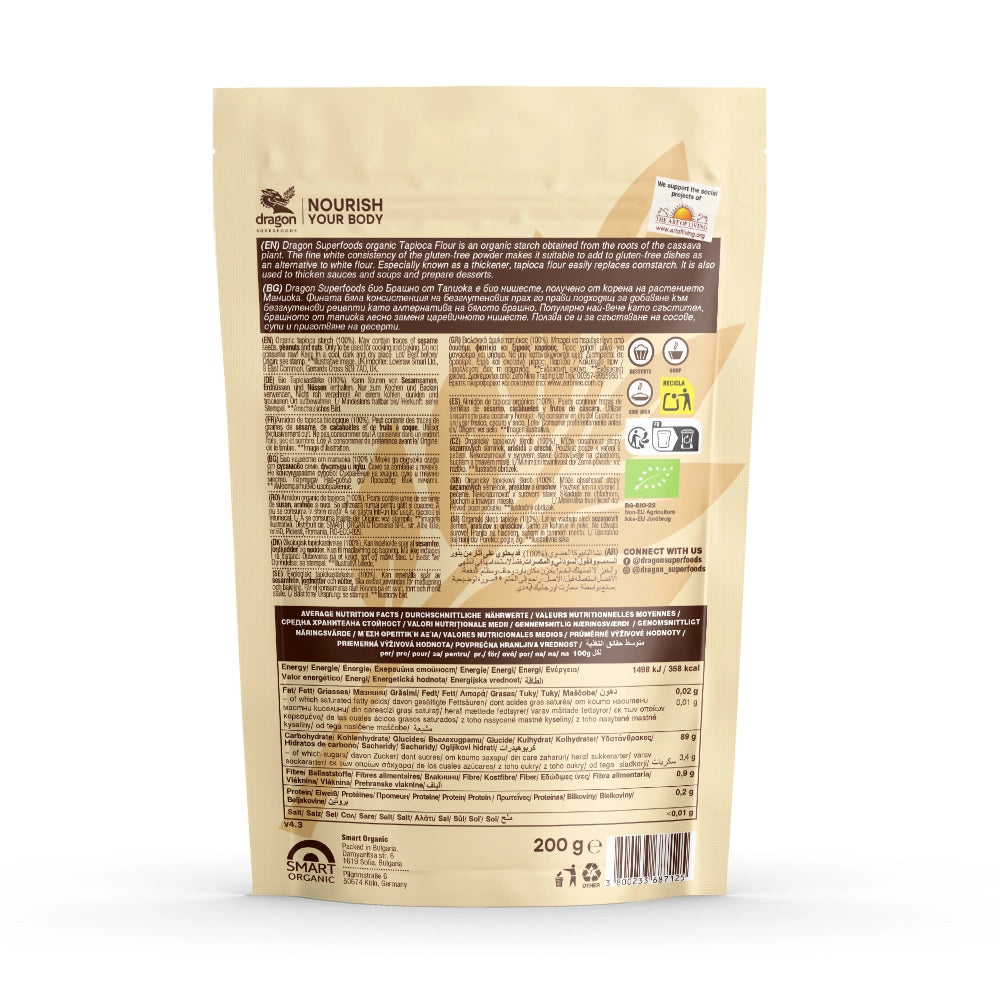 Био нишесте от тапиока, 200g, Dragon Superfoods