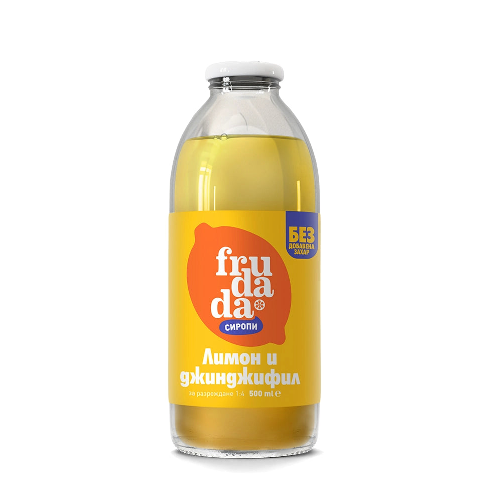Сироп за разтваряне без добавена захар, Лимон и Джинджифил, 500ml, Frudada