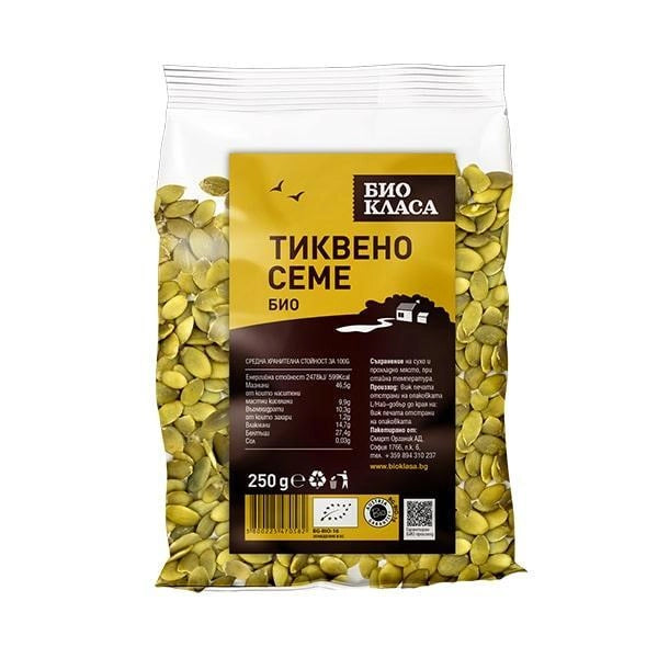 Био Тиквено семе , 250g, Био Класа