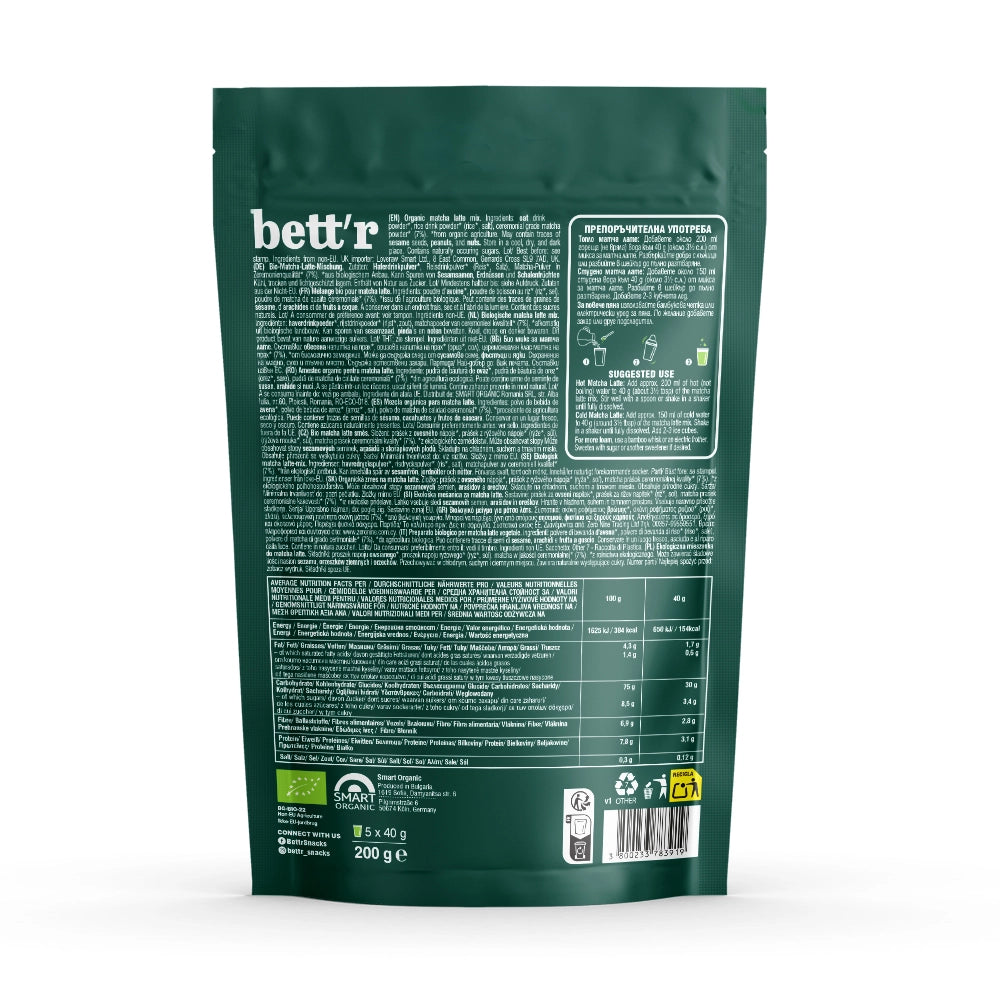 Био Микс за матча лате, 200g, Bett'r