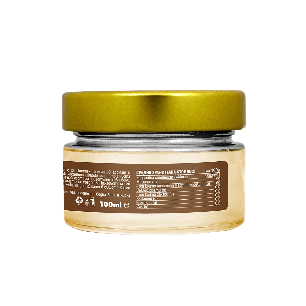 Био Какаово Масло, 100ml, Dragon Superfoods
