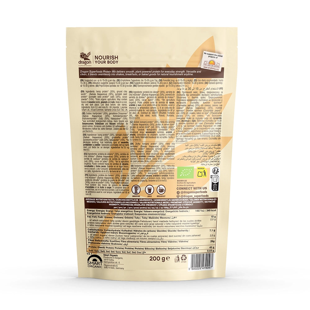 Био Протеин Микс на прах, Dragon Superfoods, 200 g