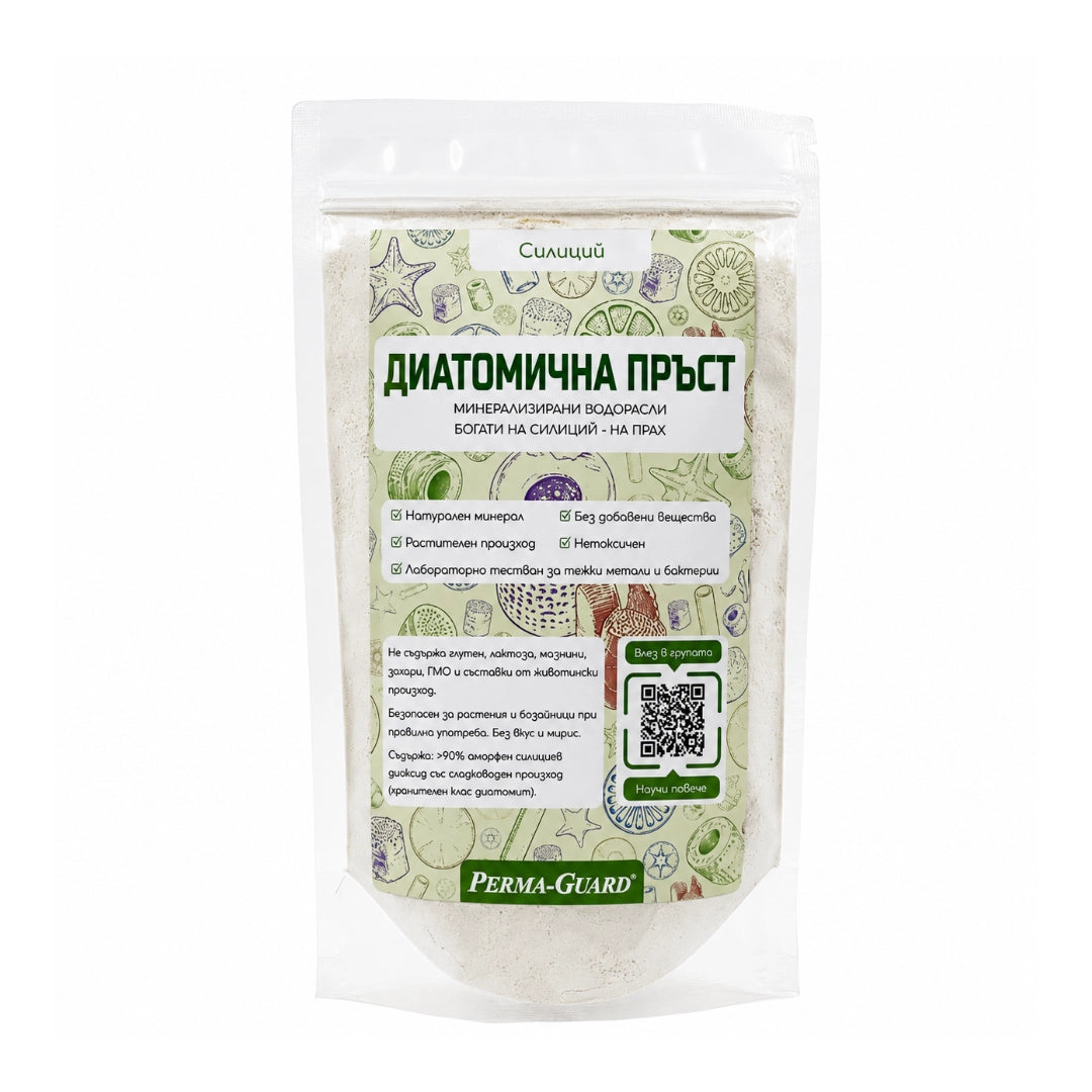 Диатомична пръст, 250g, Perma Guard