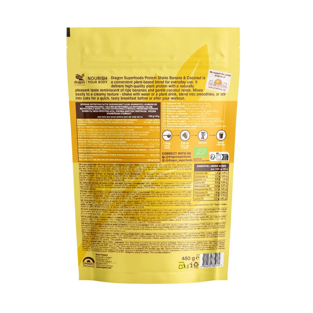 Био Протеинов Шейк с Банан и Кокос с Еритритол, 450g, Dragon Superfoods
